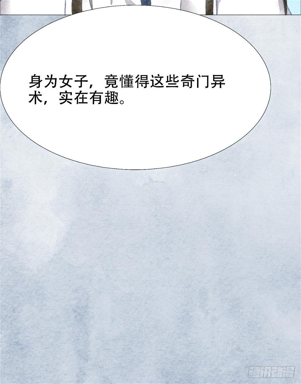 午夜开棺92