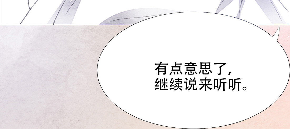 意料之外的犯罪37