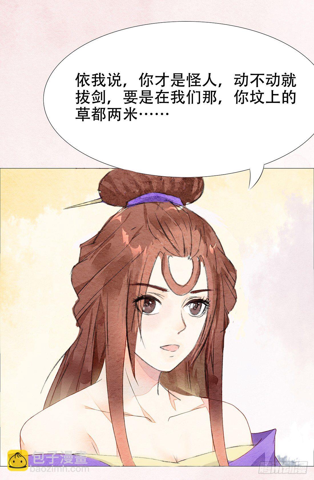 嫌疑最大的居然是我103