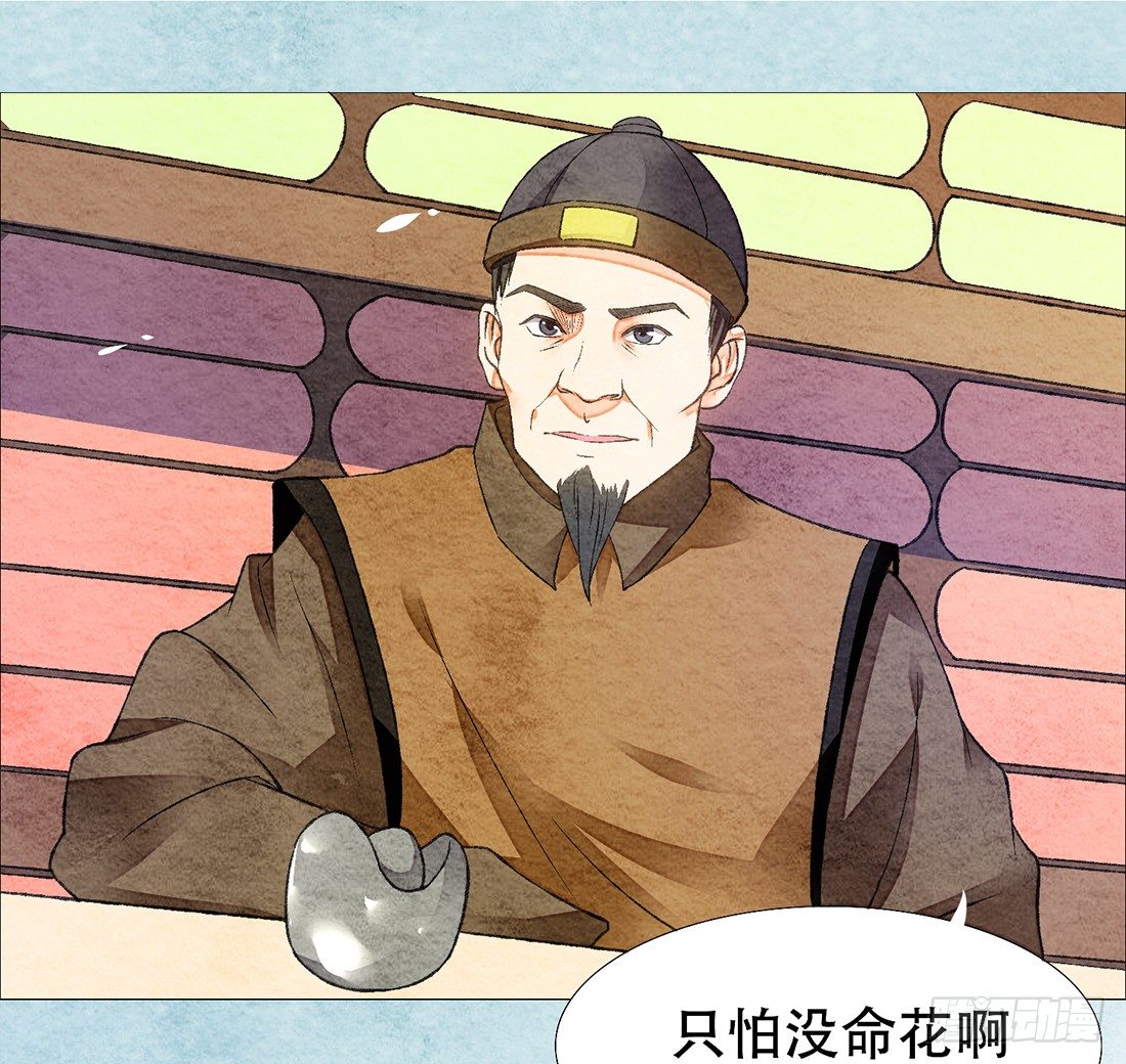 行刑现场77