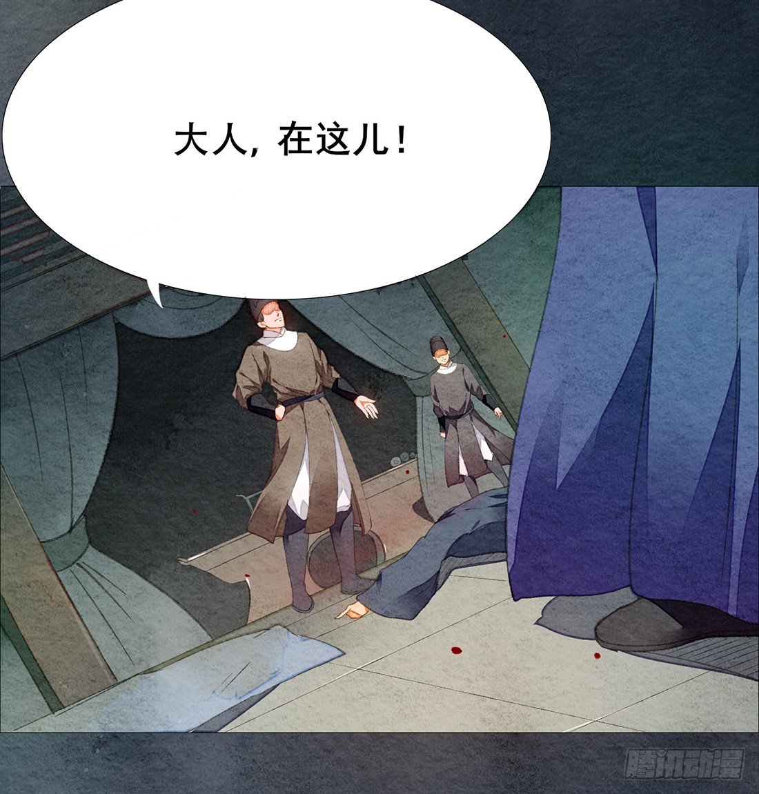 嫌疑人确定了？6