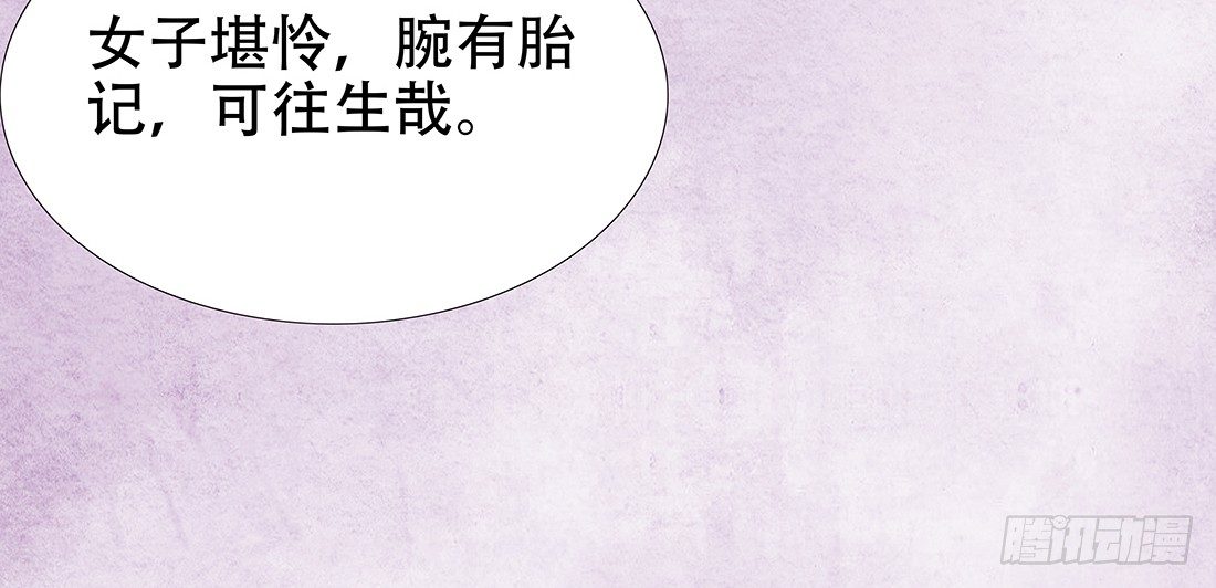 午夜开棺78