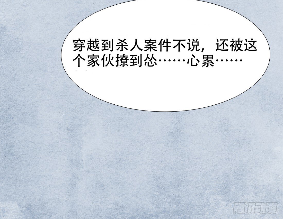 再次出现被害者50