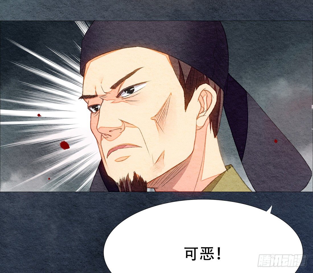 嫌疑人确定了？7