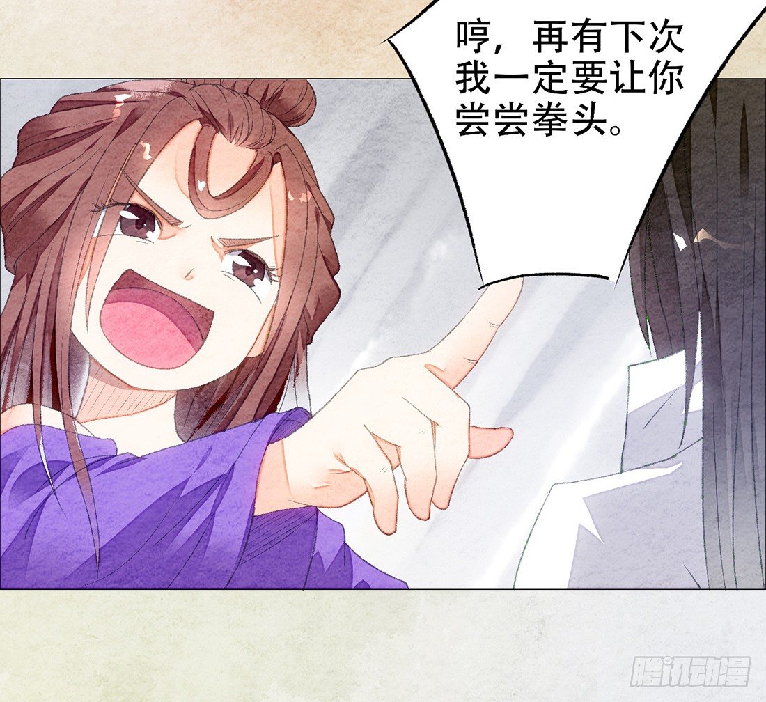 嫌疑人确定了？35
