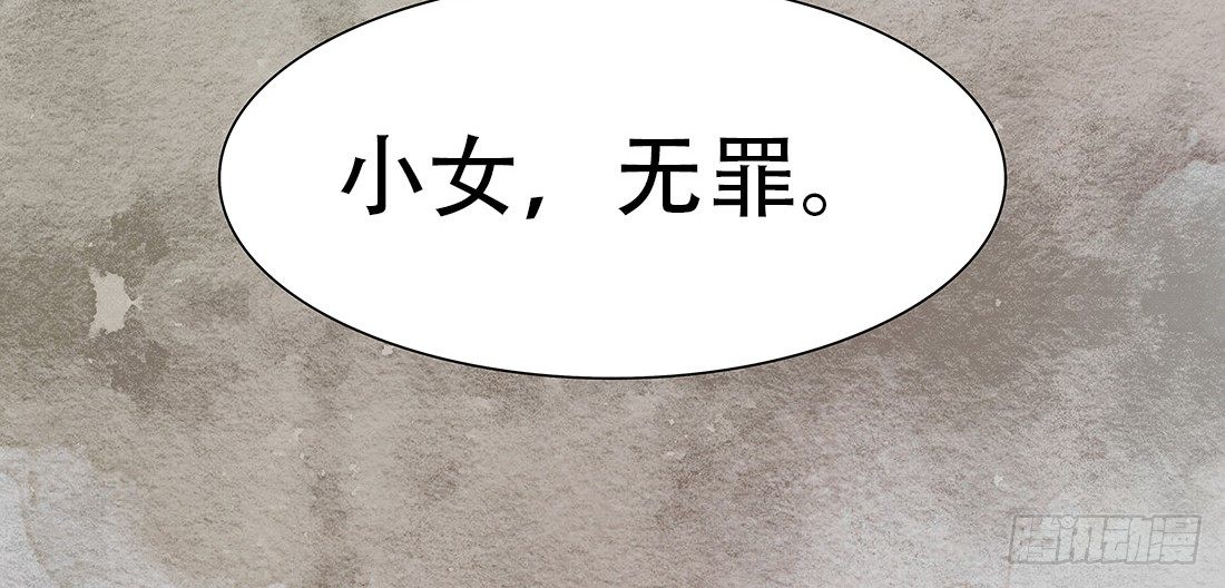 我穿越到了凶案现场？！37