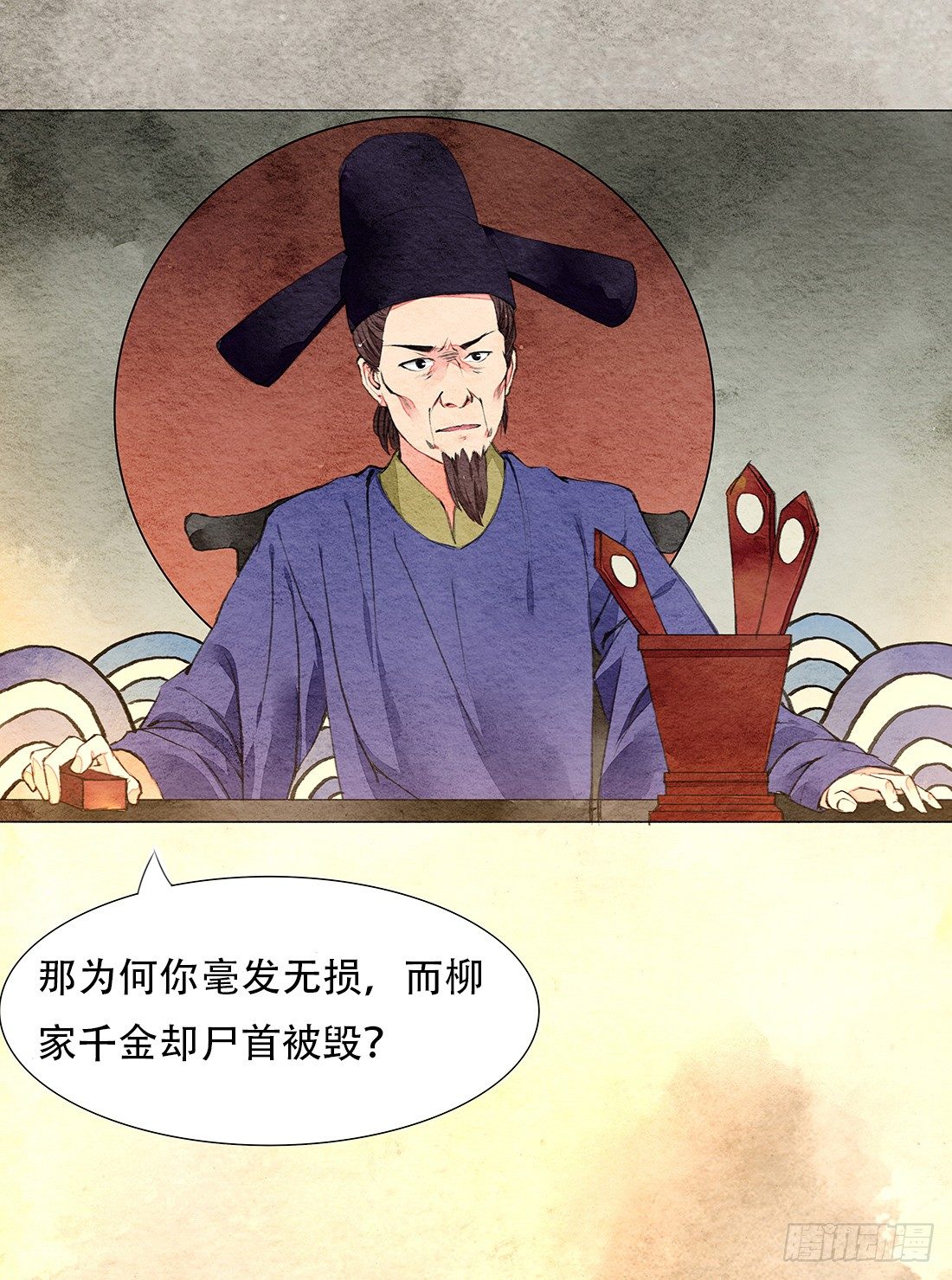 我穿越到了凶案现场？！58