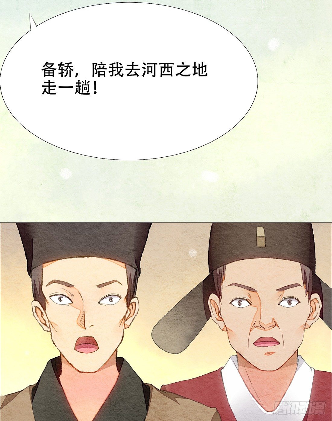 意料之外的犯罪16
