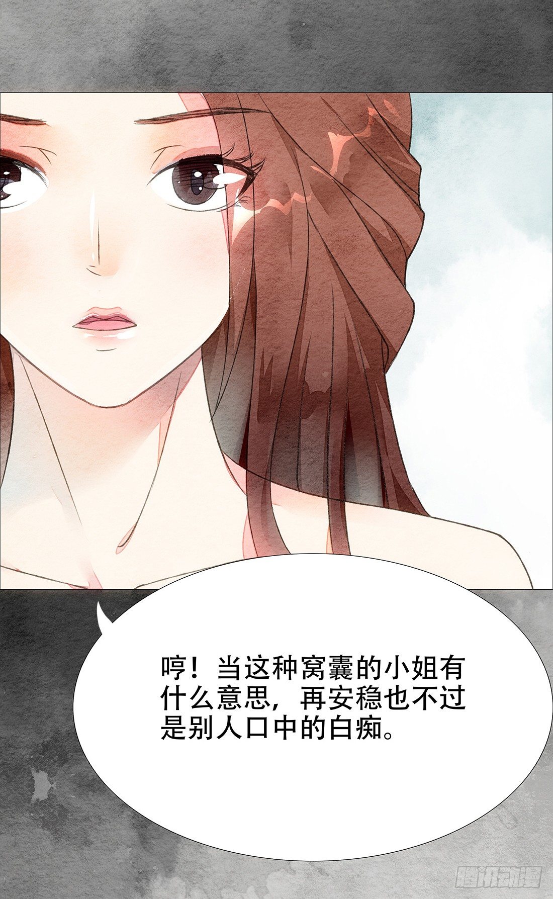 嫌疑最大的居然是我101