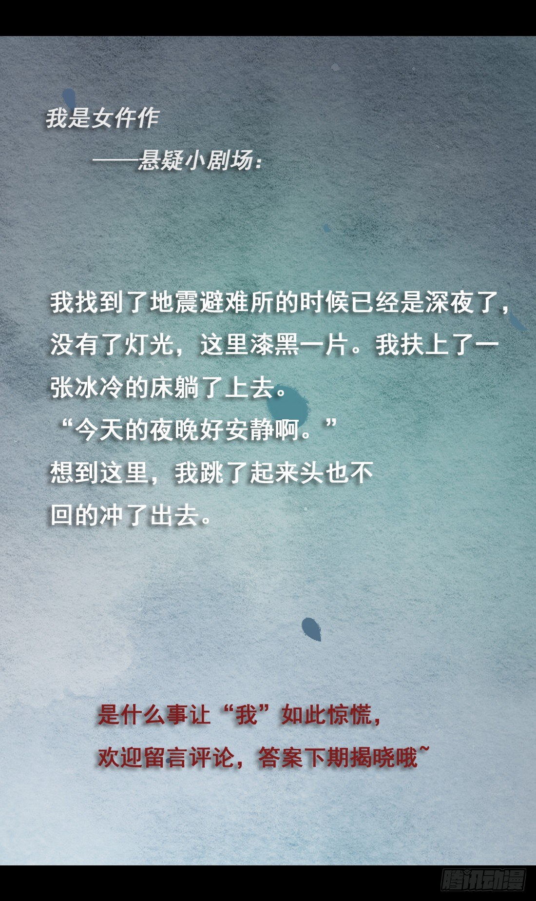 梦境深处的记忆134