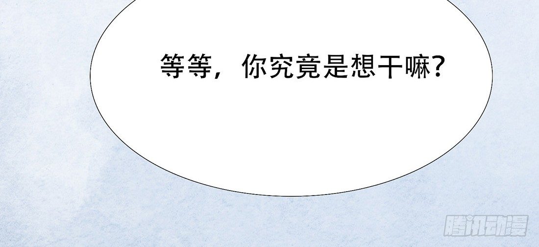 死者不是她！99