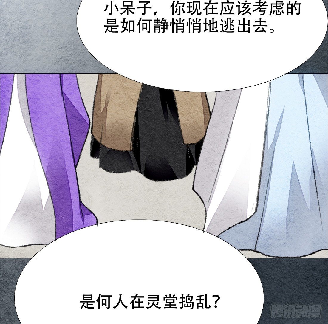 死者不是她！17