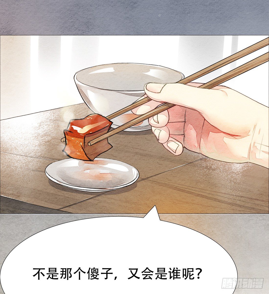 再次出现被害者8