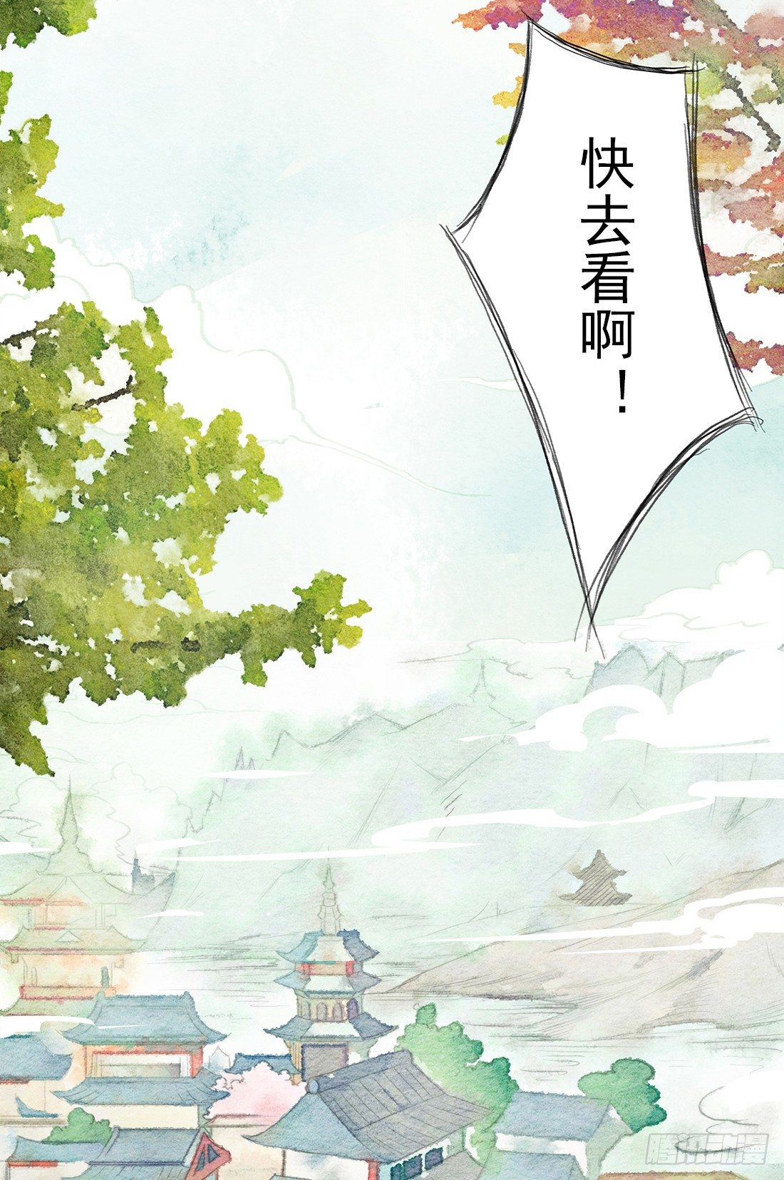 我穿越到了凶案现场？！30