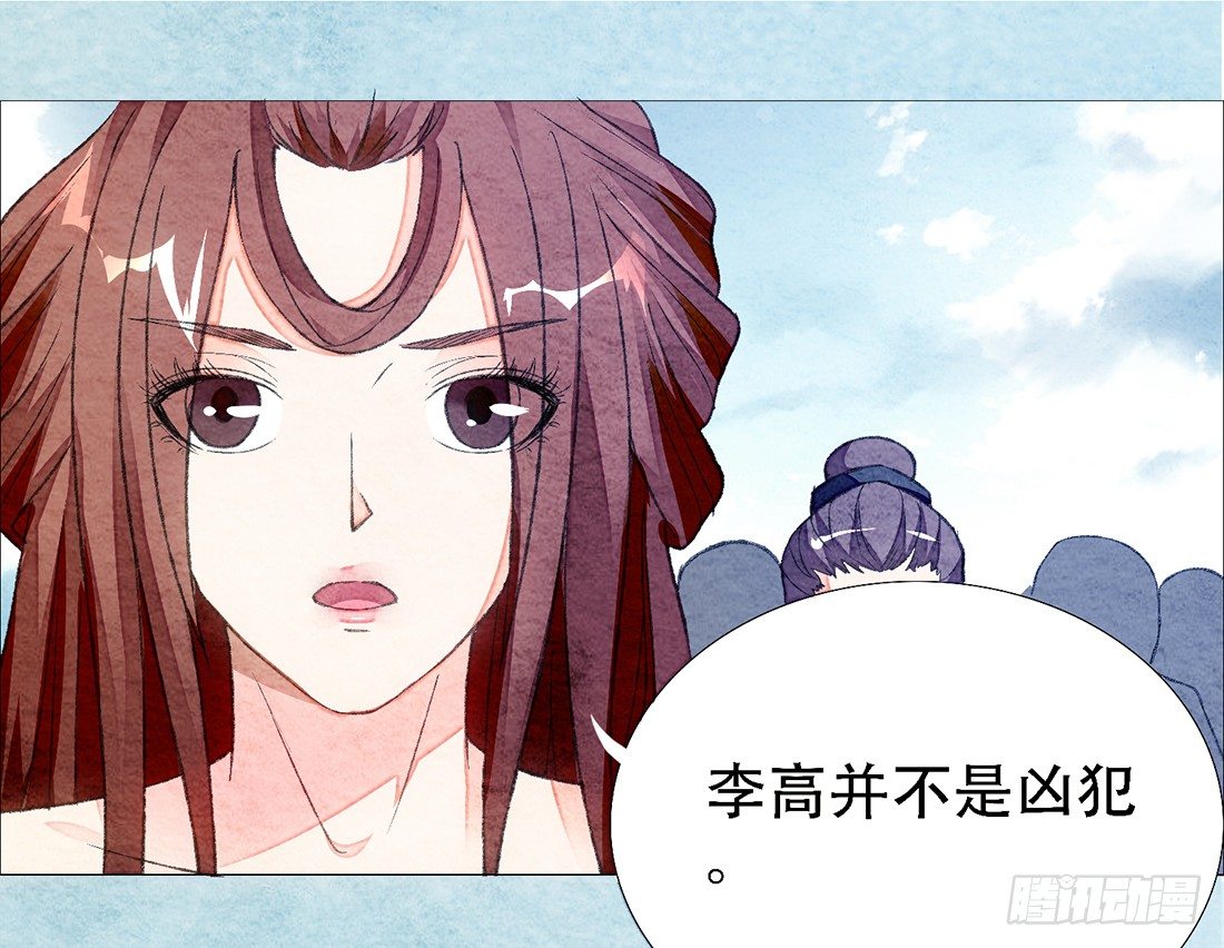 行刑现场22