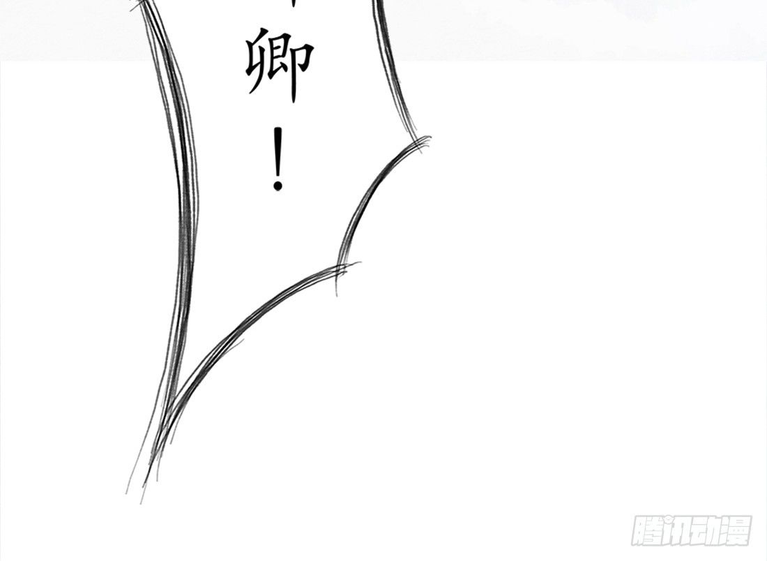 我穿越到了凶案现场？！21
