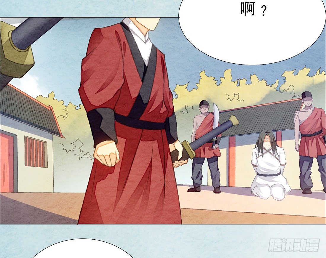 行刑现场20