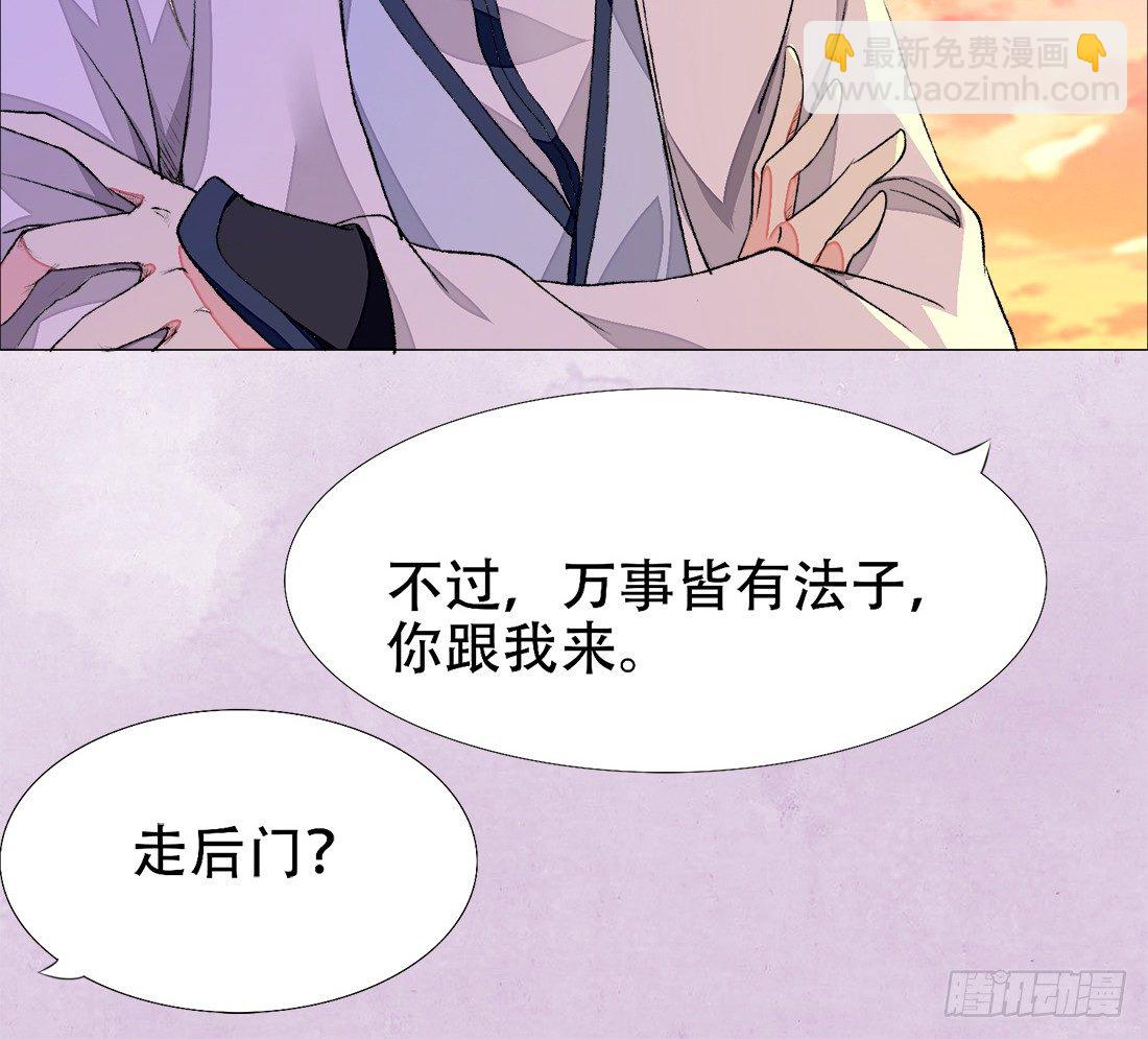 午夜开棺54