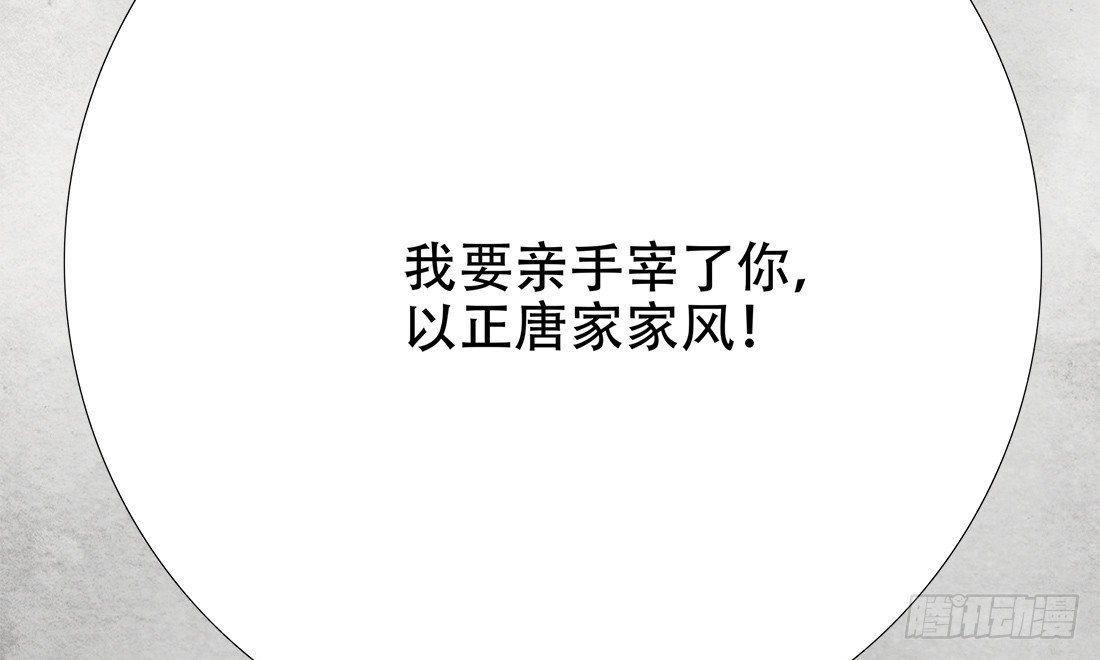 嫌疑最大的居然是我69