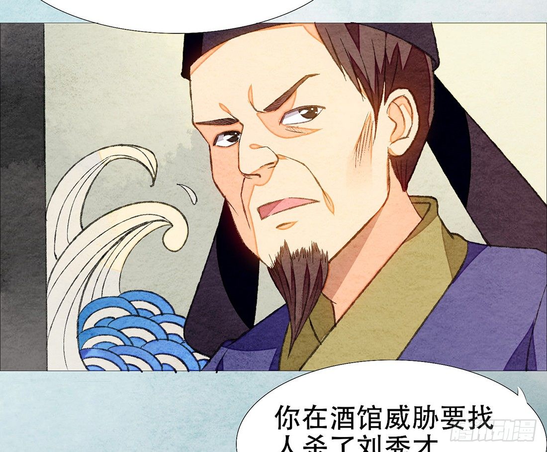 公堂审判64