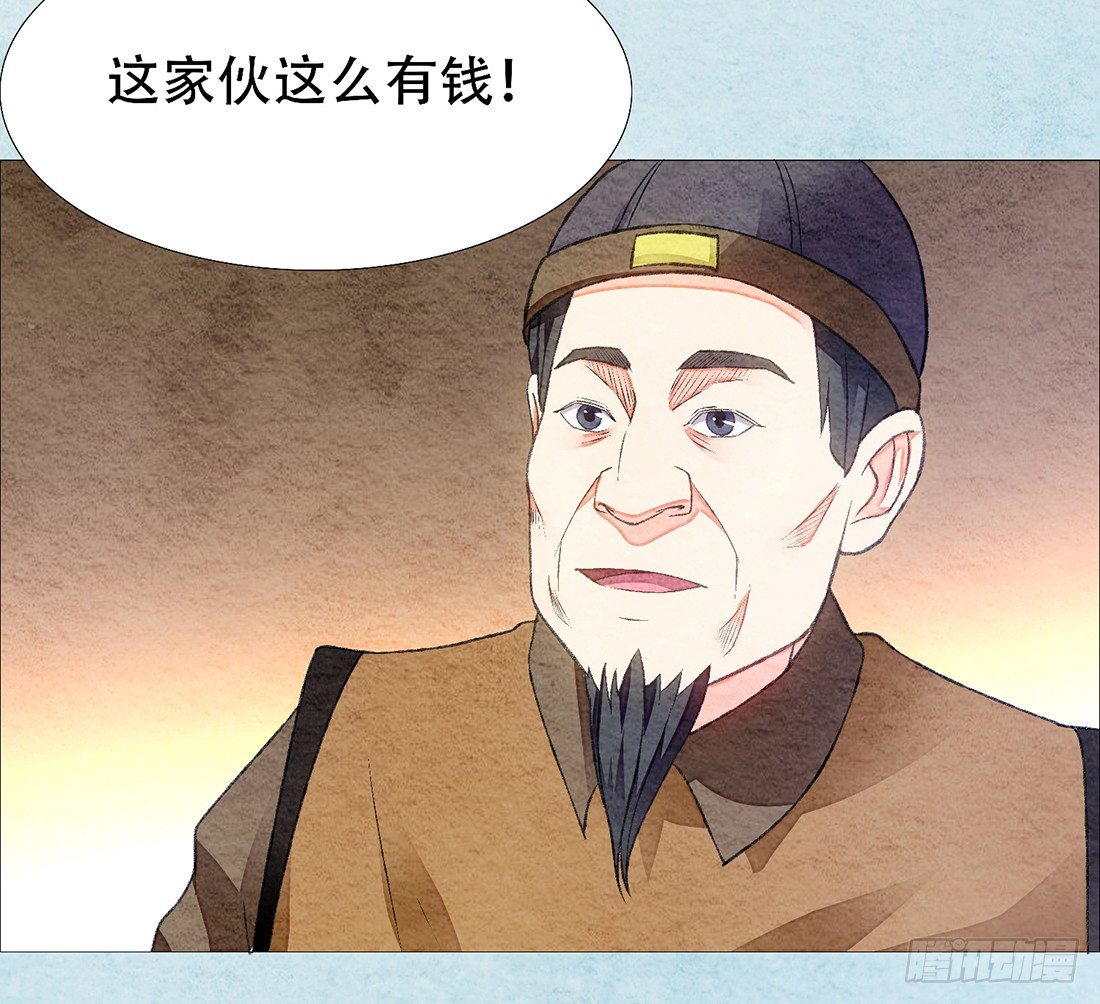 行刑现场84