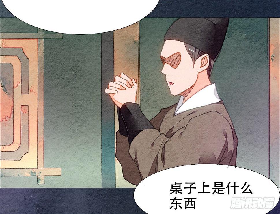 嫌疑人确定了？24