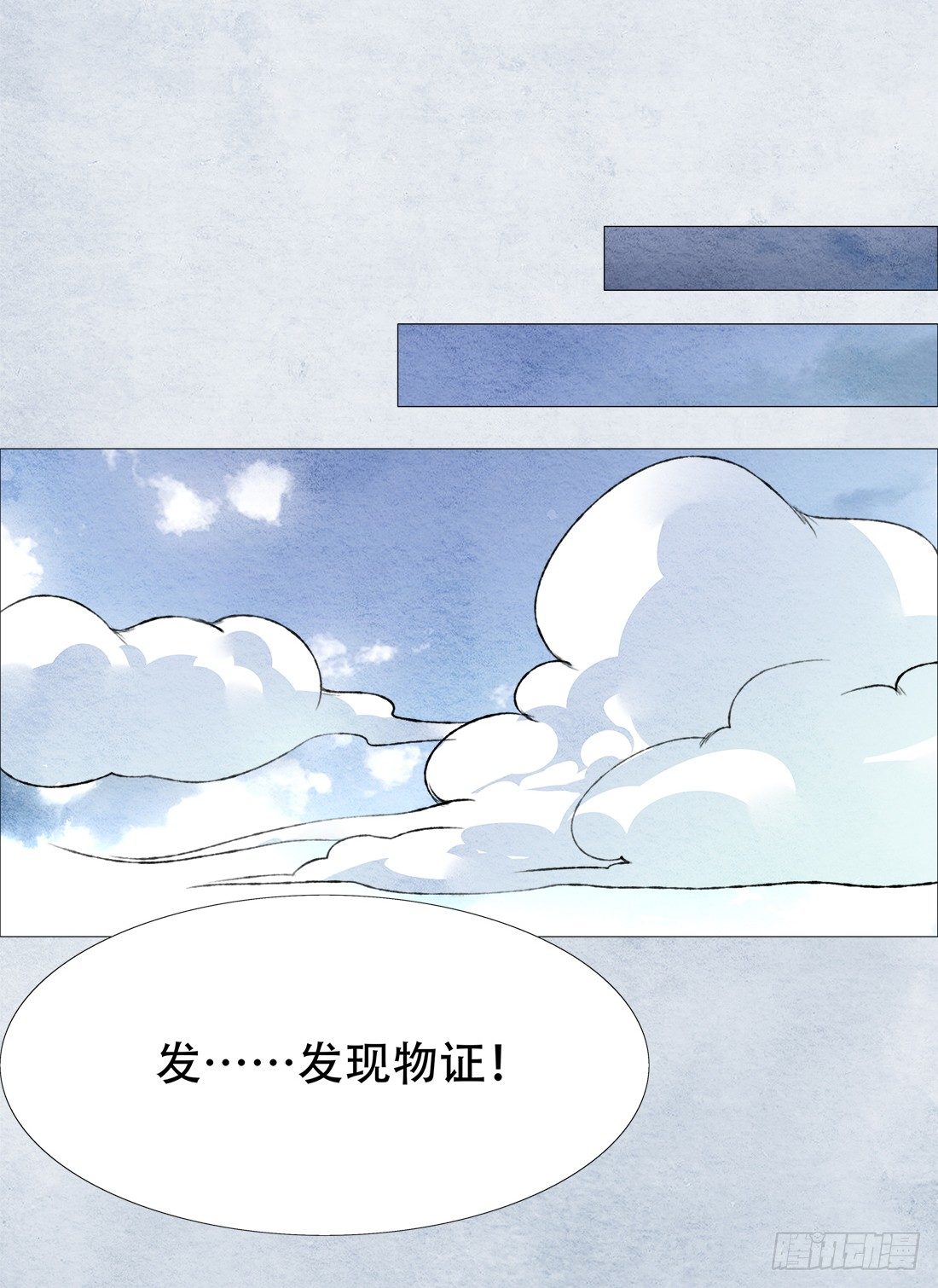 再次出现被害者97