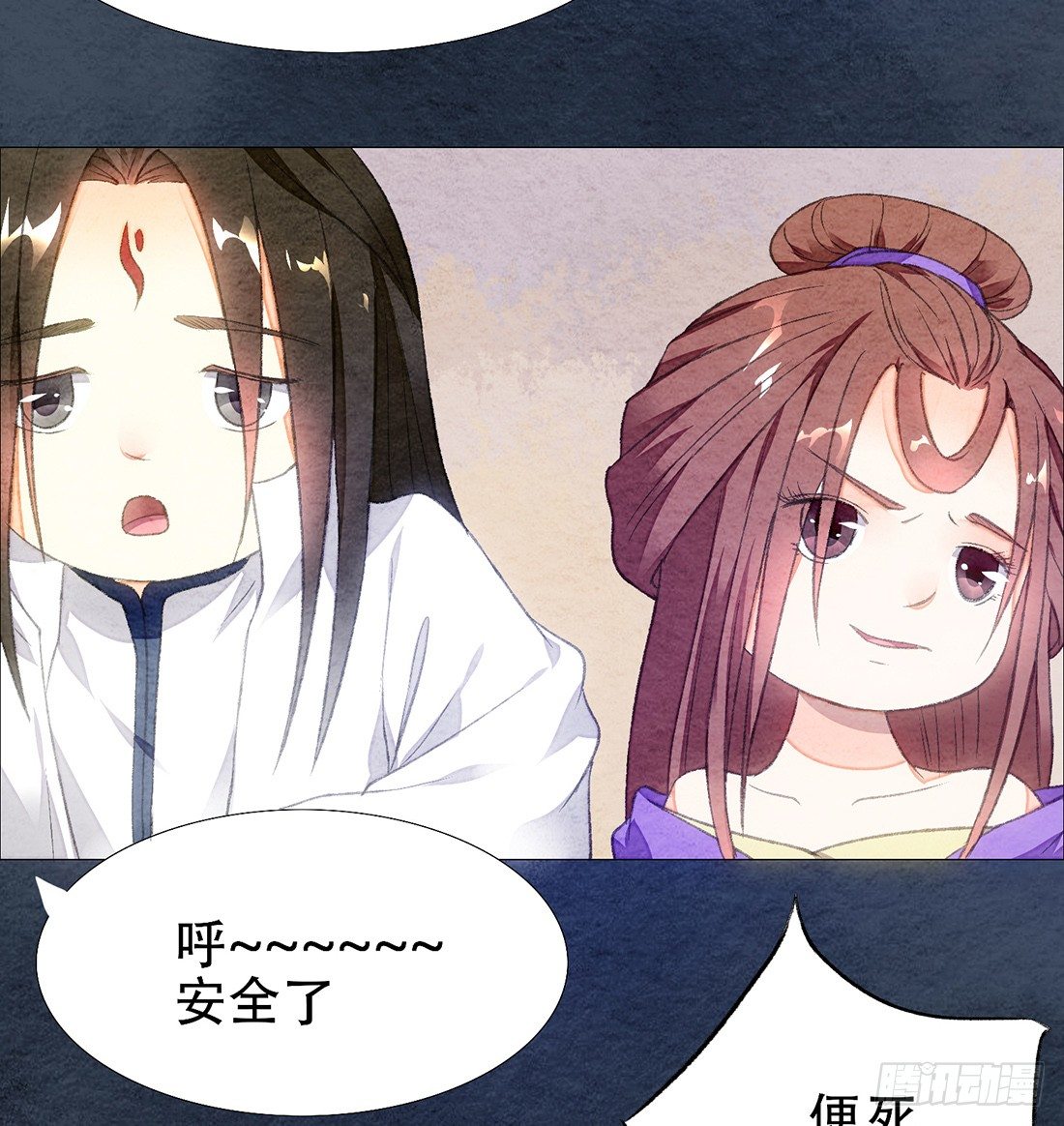 嫌疑人确定了？29