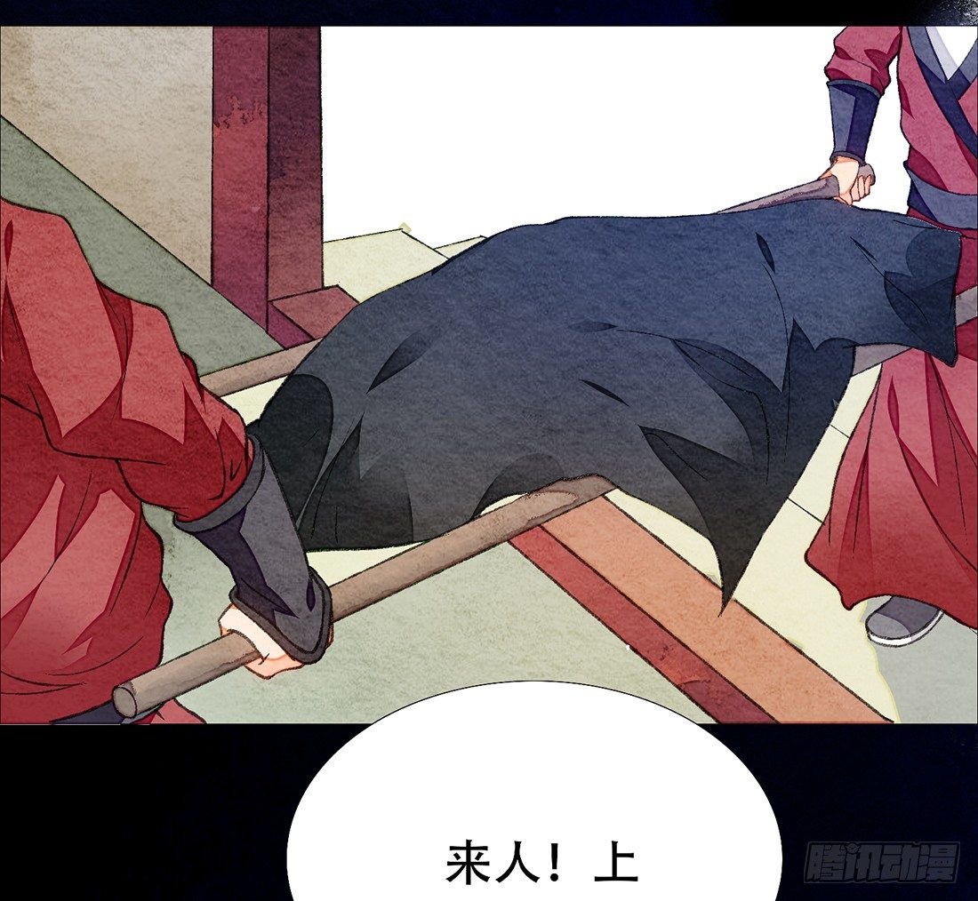 公堂审判18