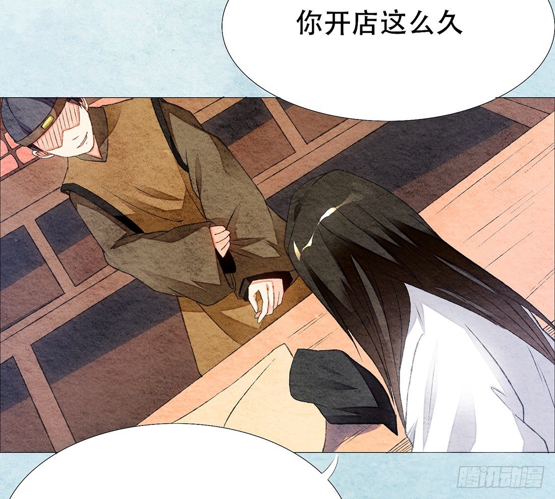 行刑现场51