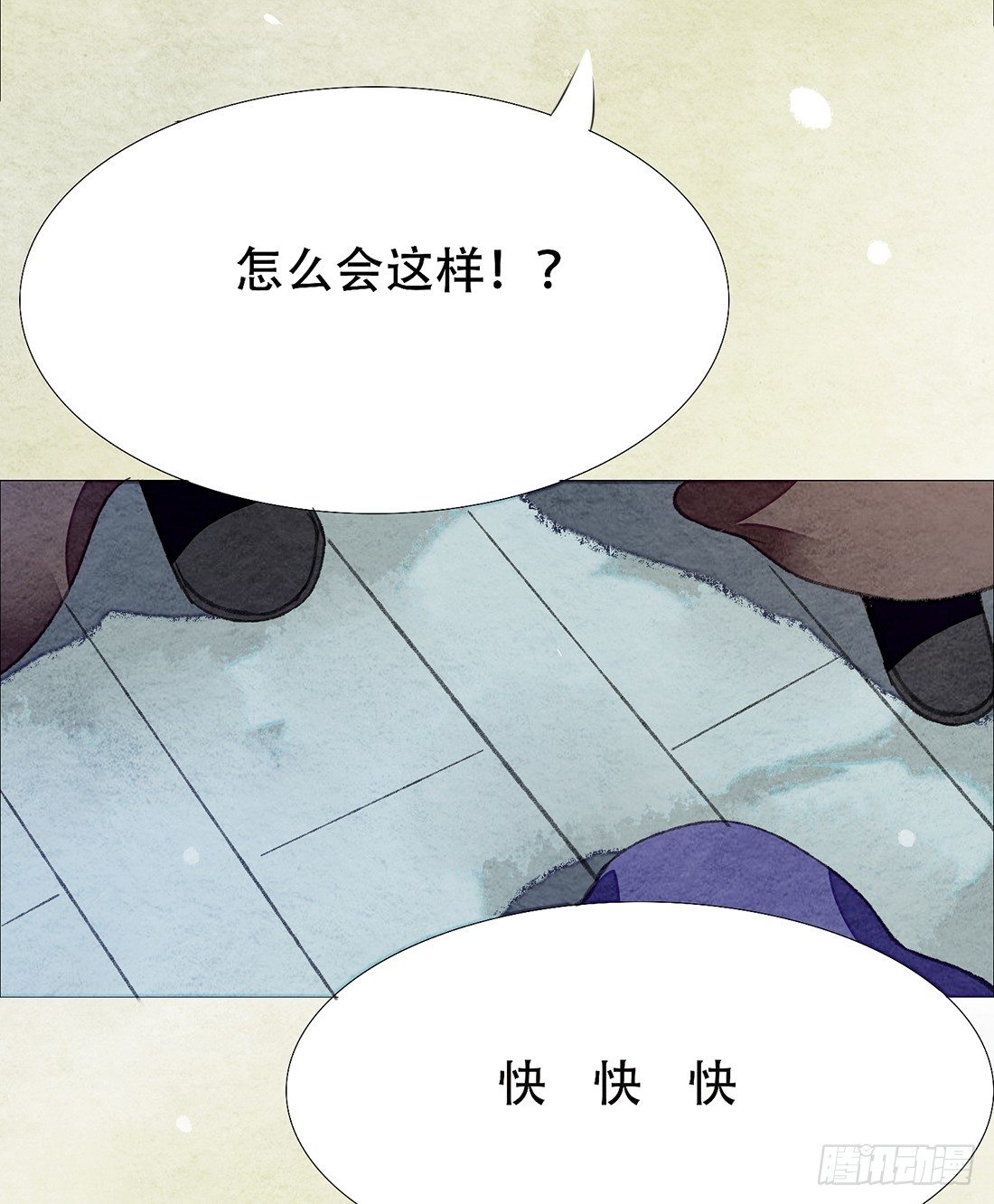 意料之外的犯罪81