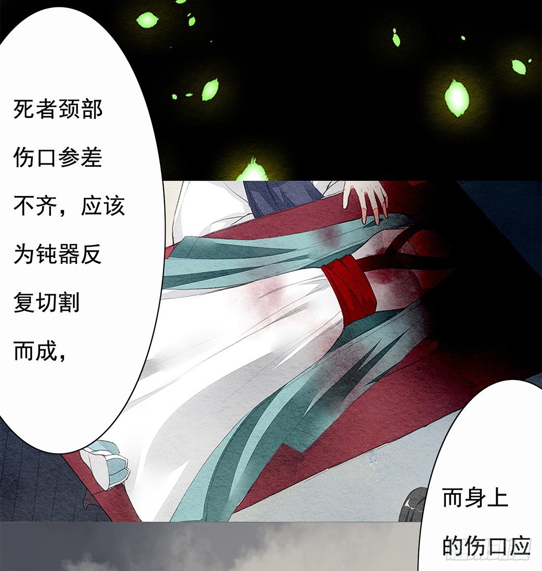 预告8