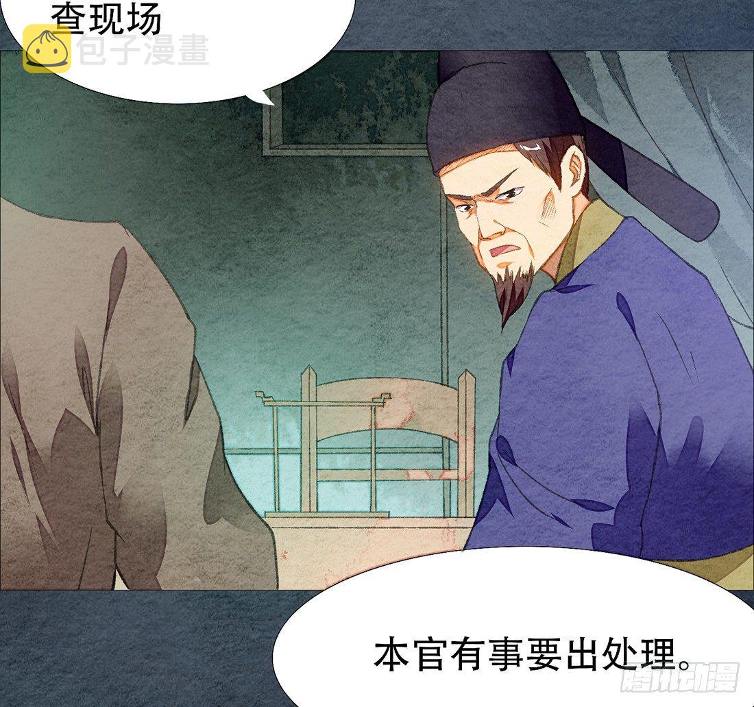 嫌疑人确定了？22