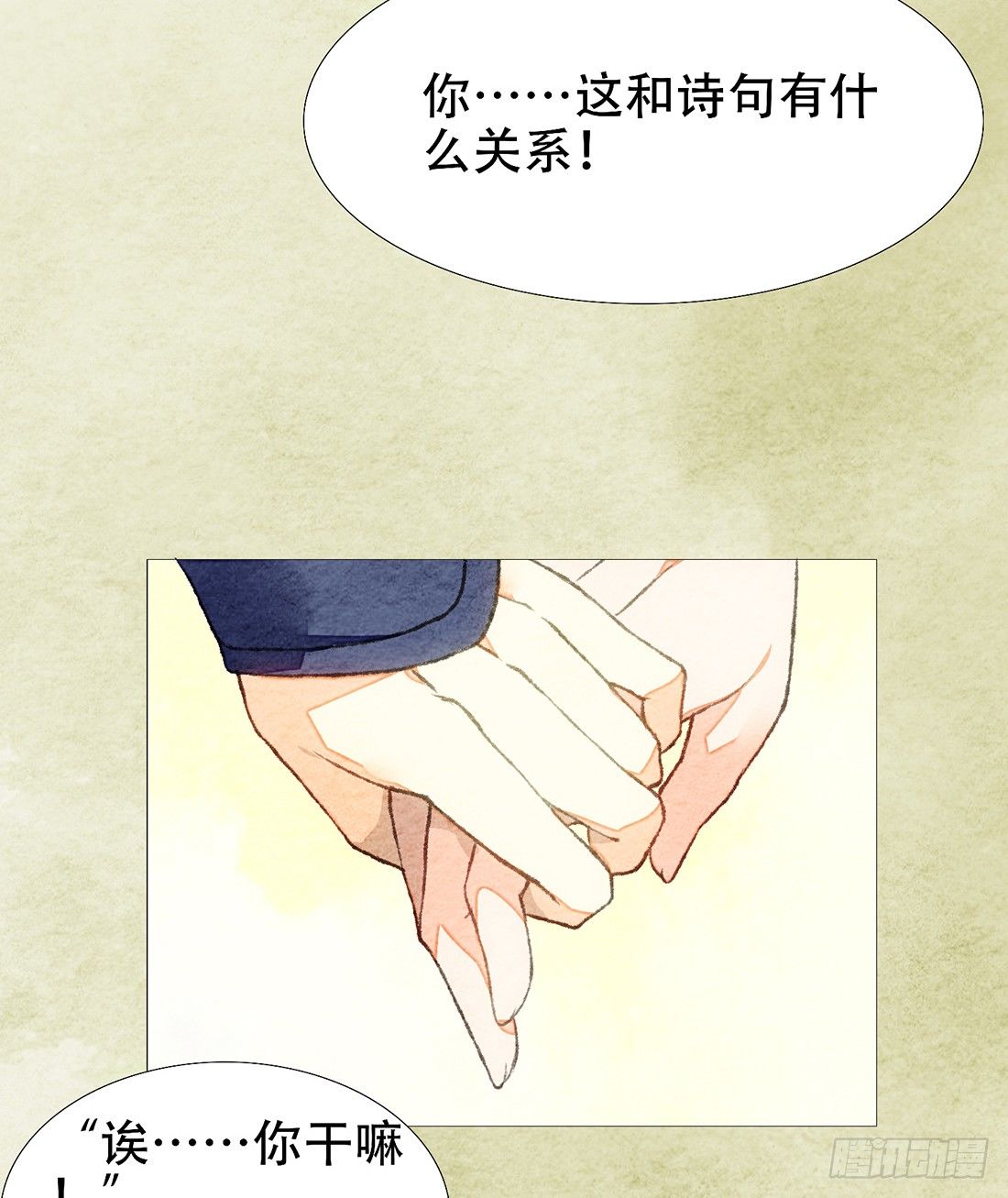 梦境深处的记忆82