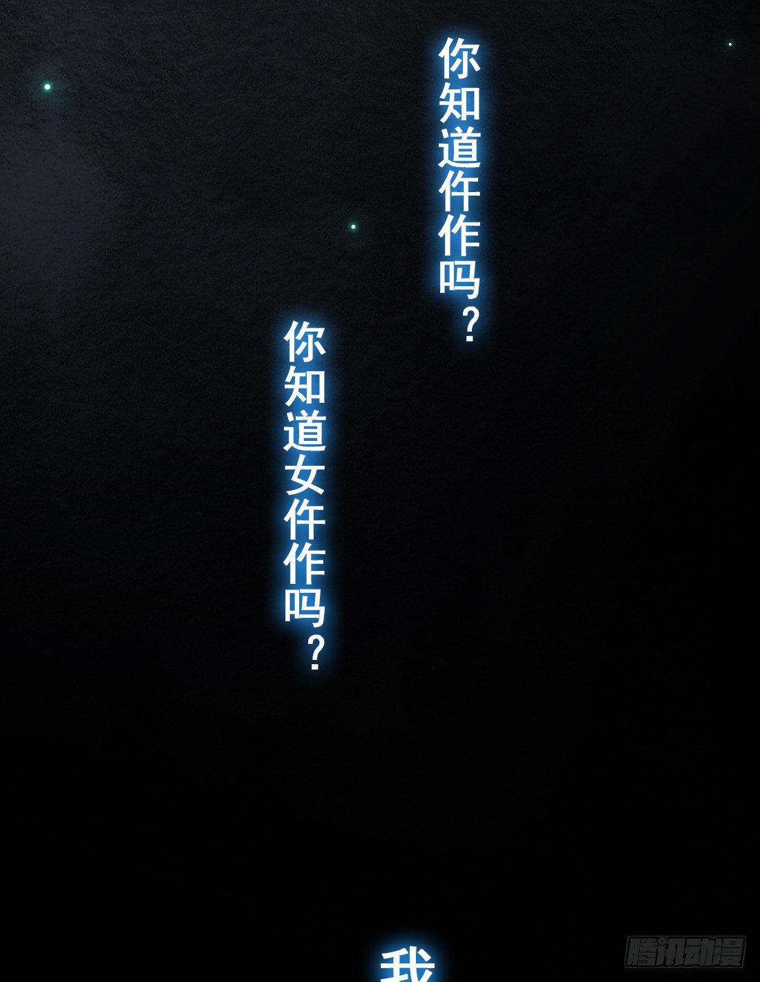 预告18