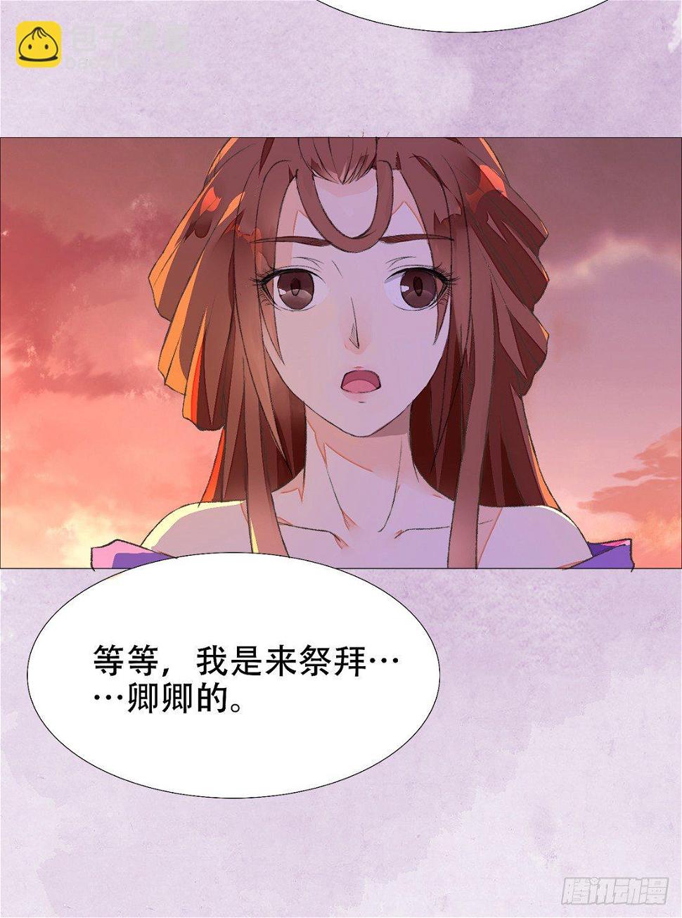 午夜开棺50
