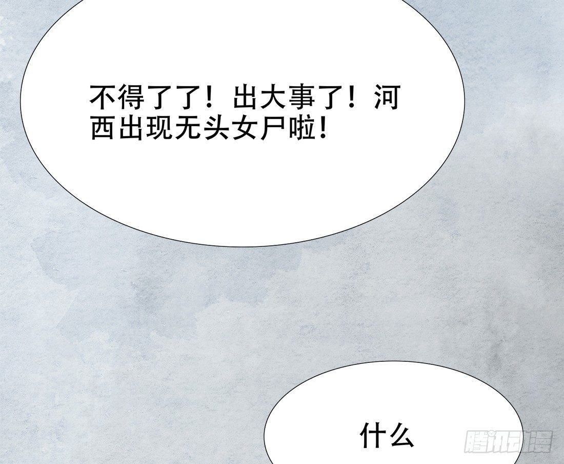 再次出现被害者53