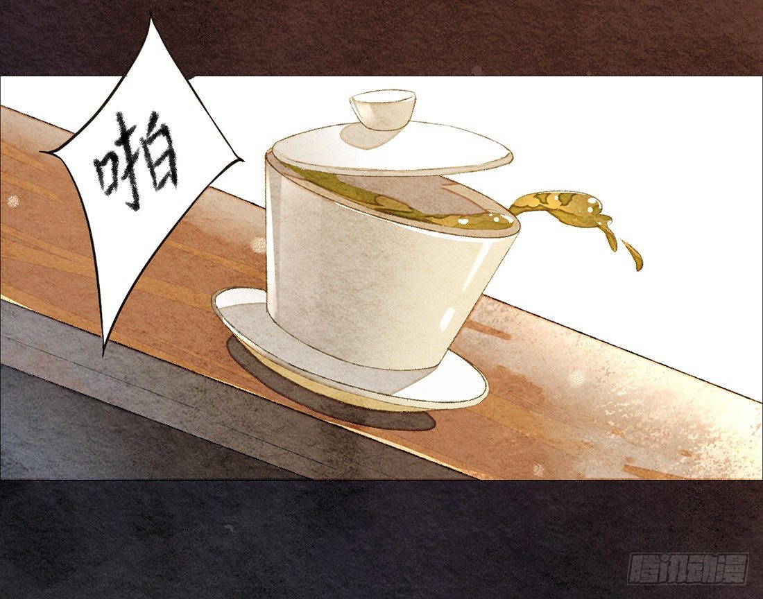 意料之外的犯罪12