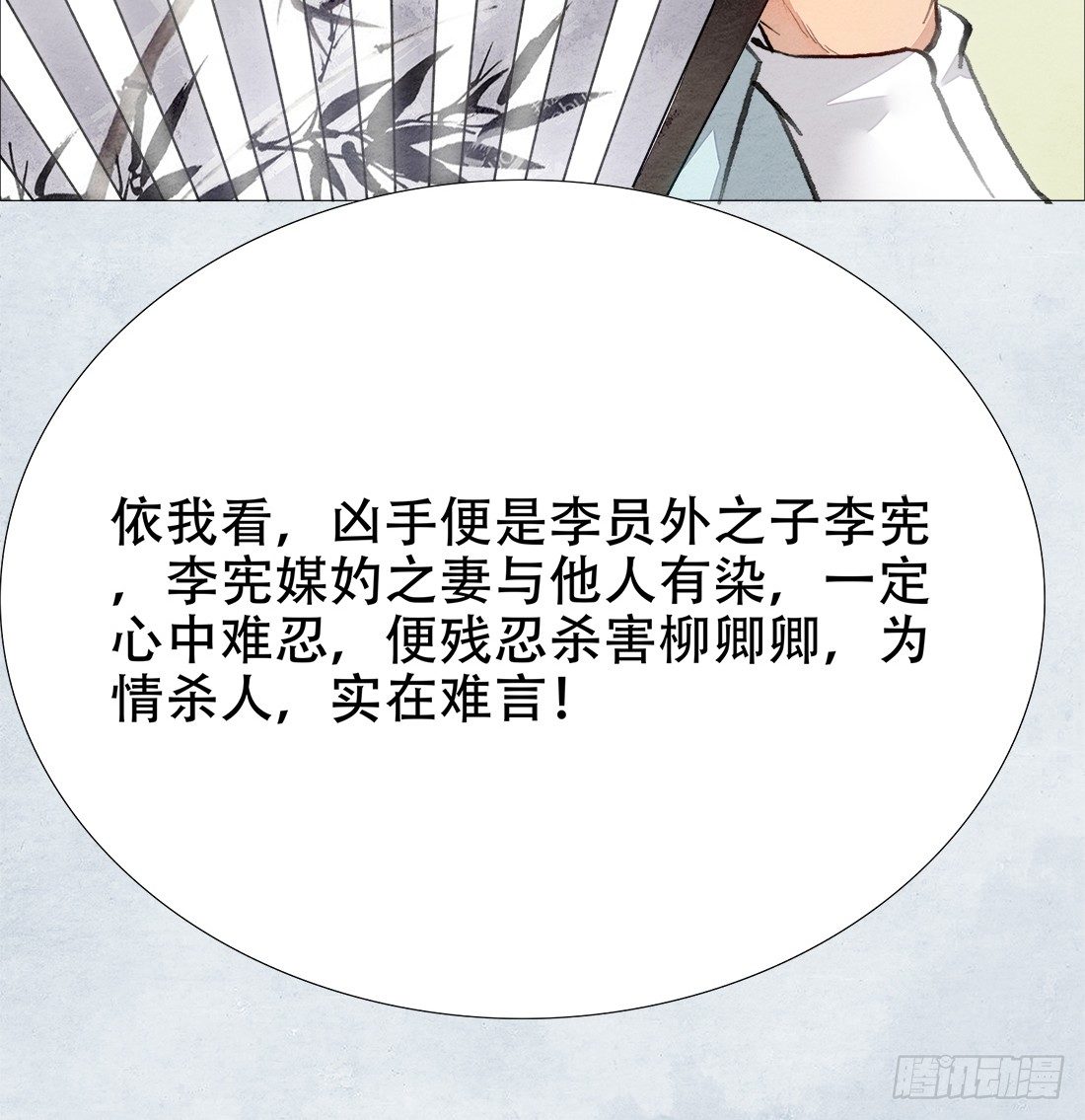 再次出现被害者41
