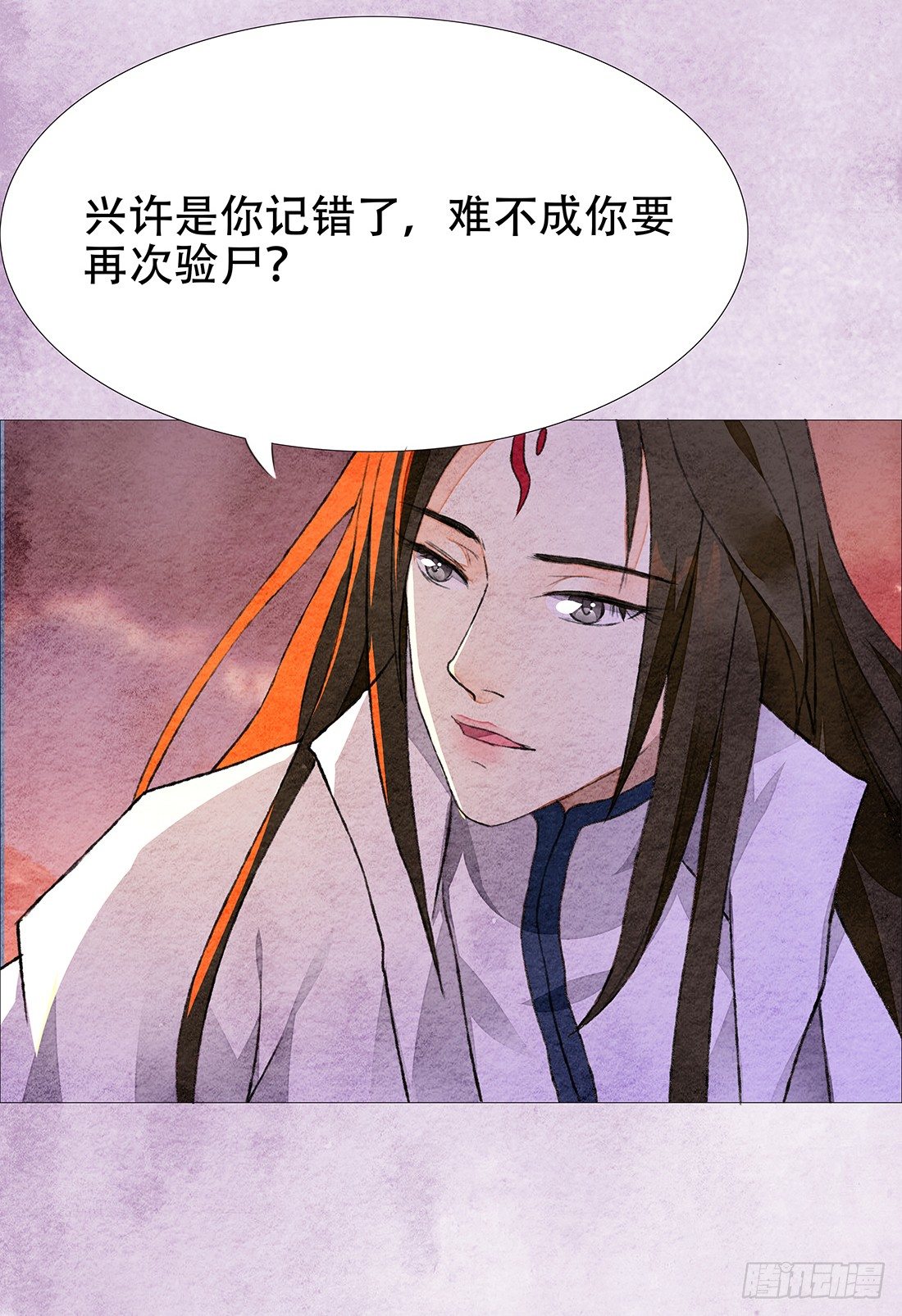 午夜开棺83