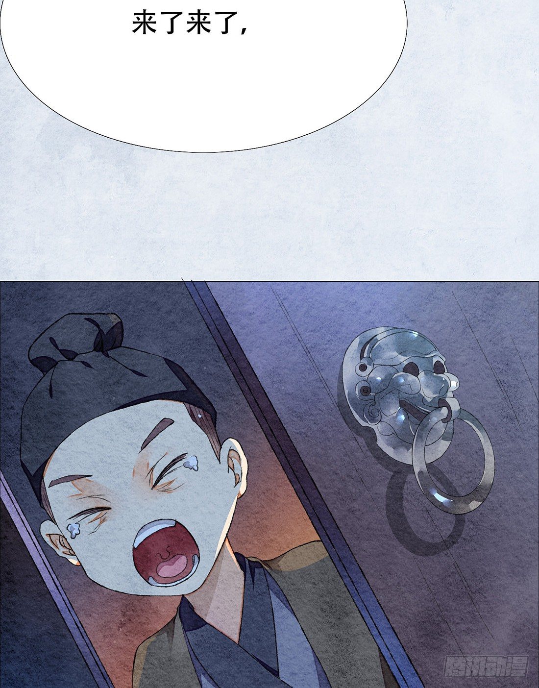 死者不是她！95
