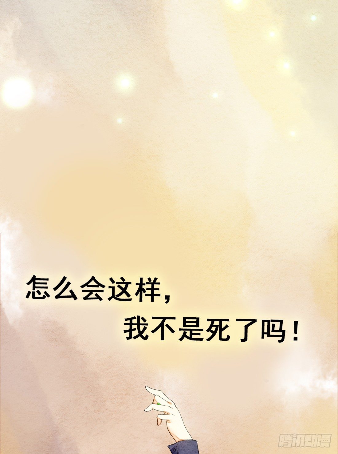 预告1