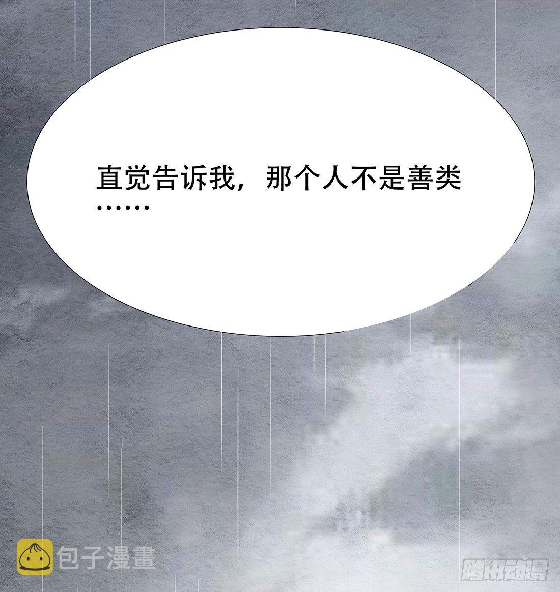 嫌疑最大的居然是我43