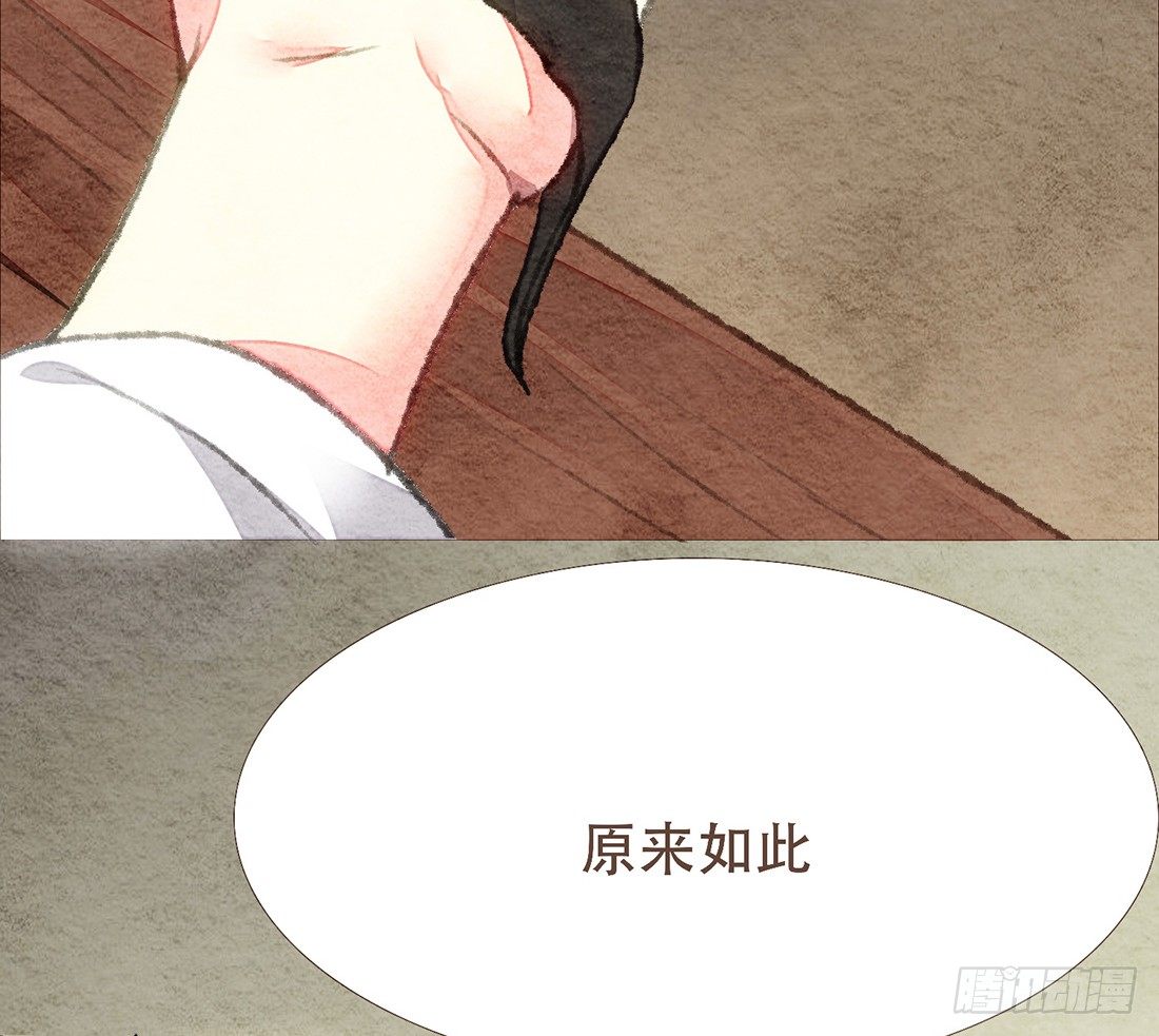 梦境深处的记忆112