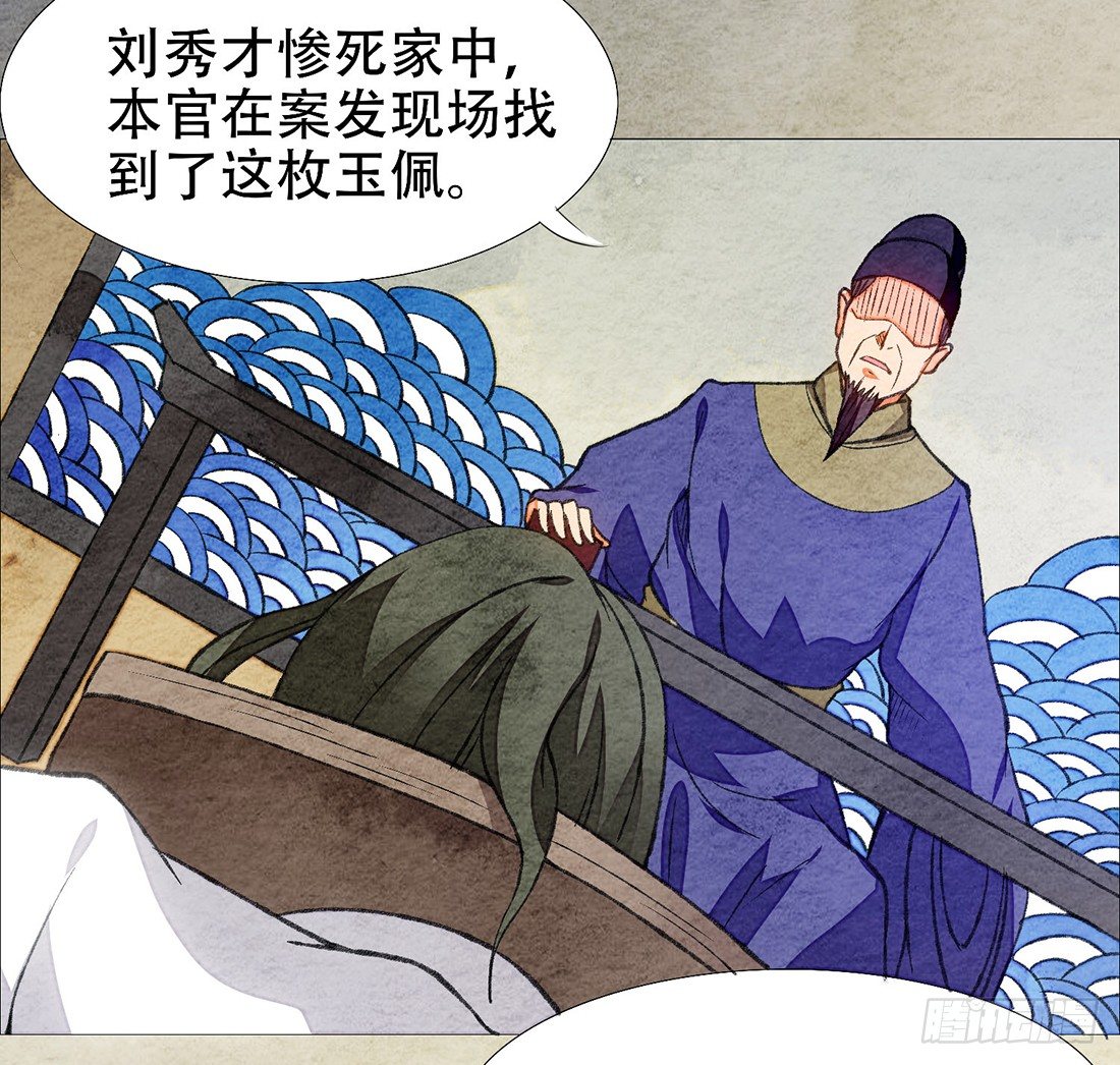 公堂审判23