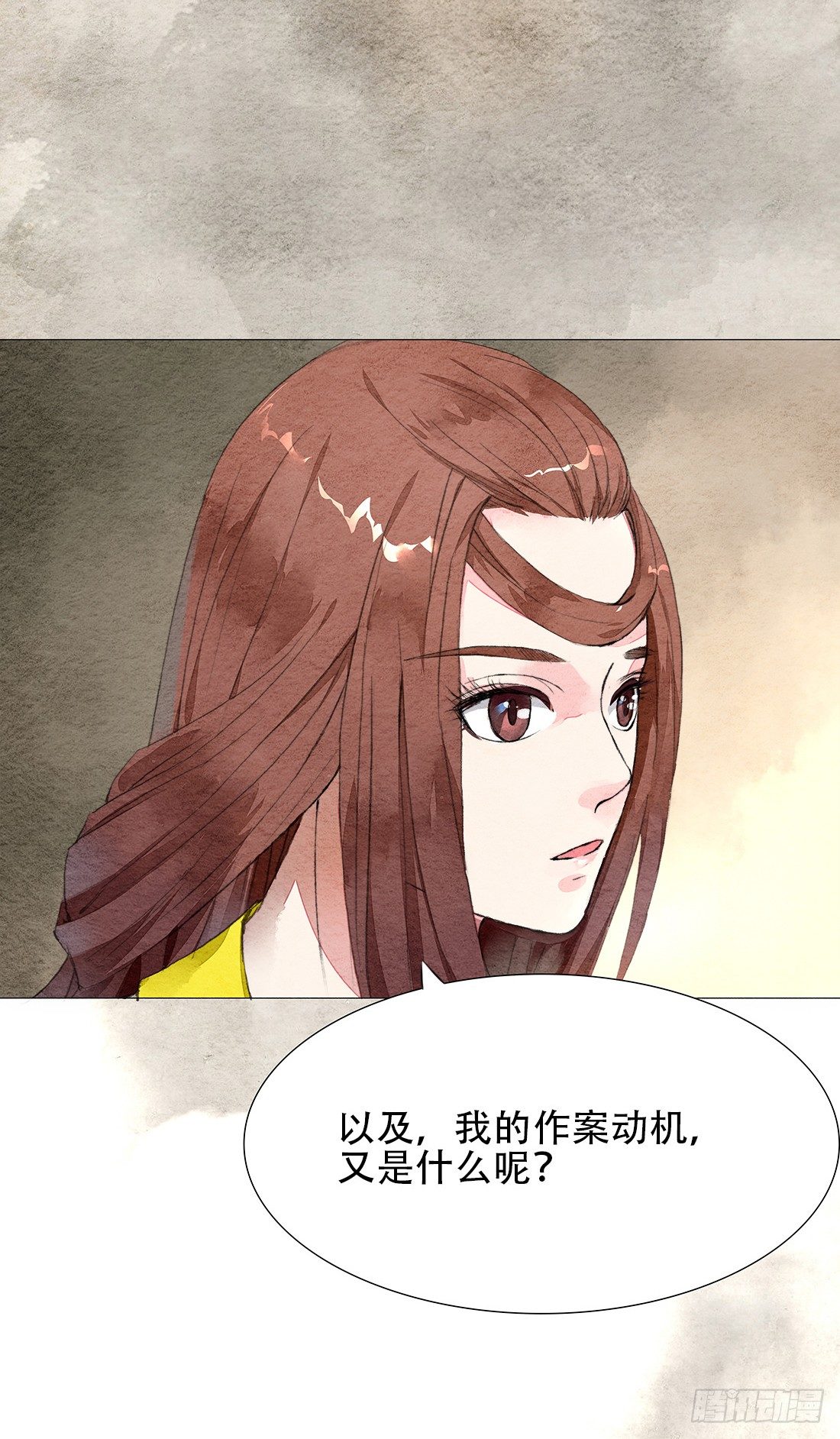 我穿越到了凶案现场？！46