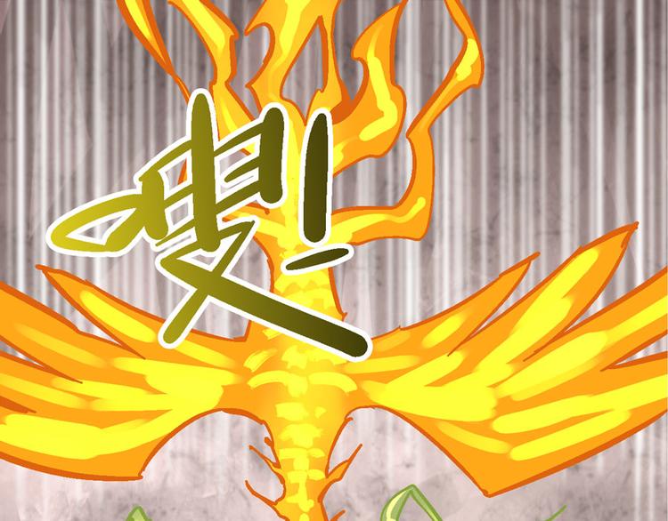 第1话  山雨欲来风满楼33