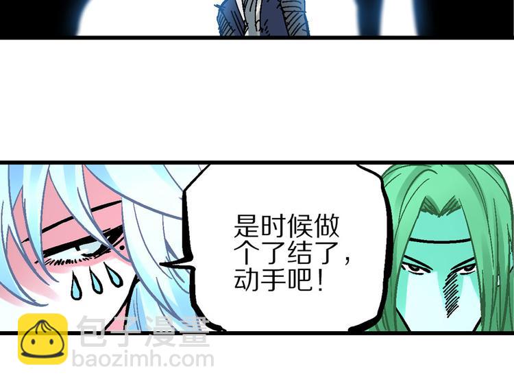 第3话 金玉浮华一朝97
