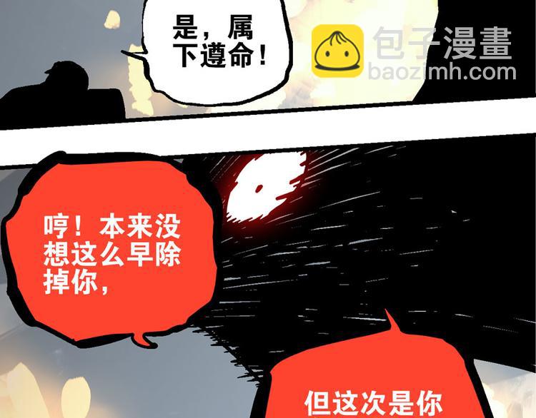 第1话  山雨欲来风满楼49