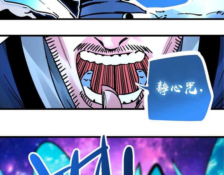 第1话  山雨欲来风满楼69